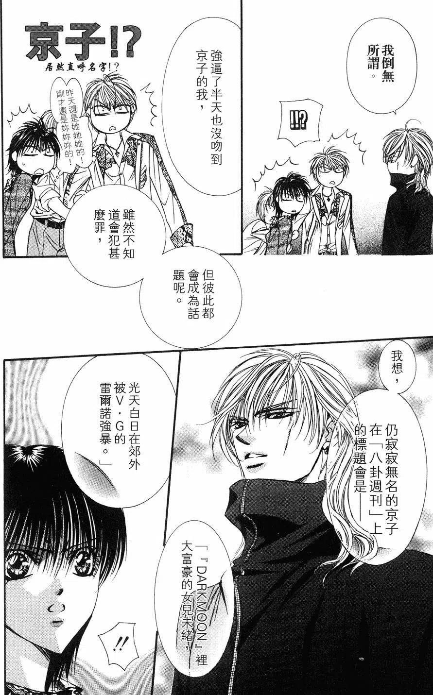 第 129 页