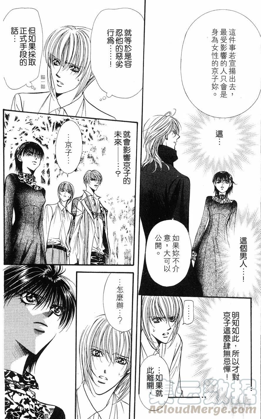 第 131 页