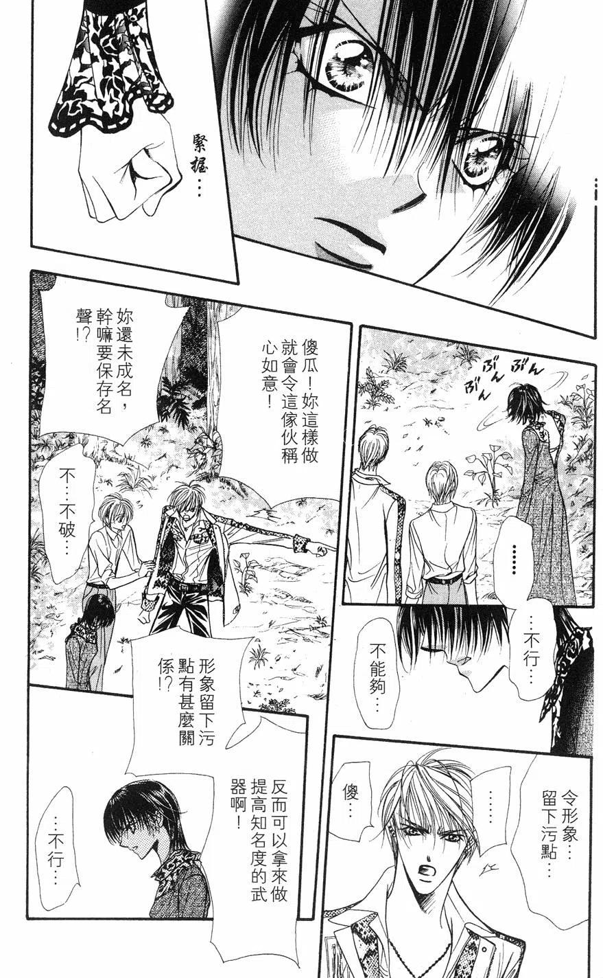 第 132 页