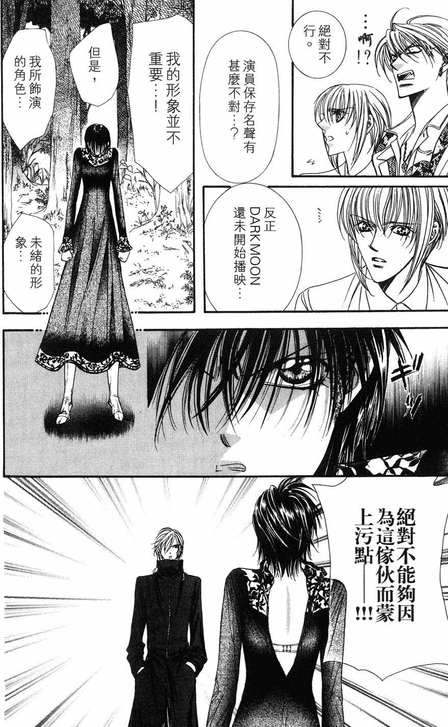 第 133 页