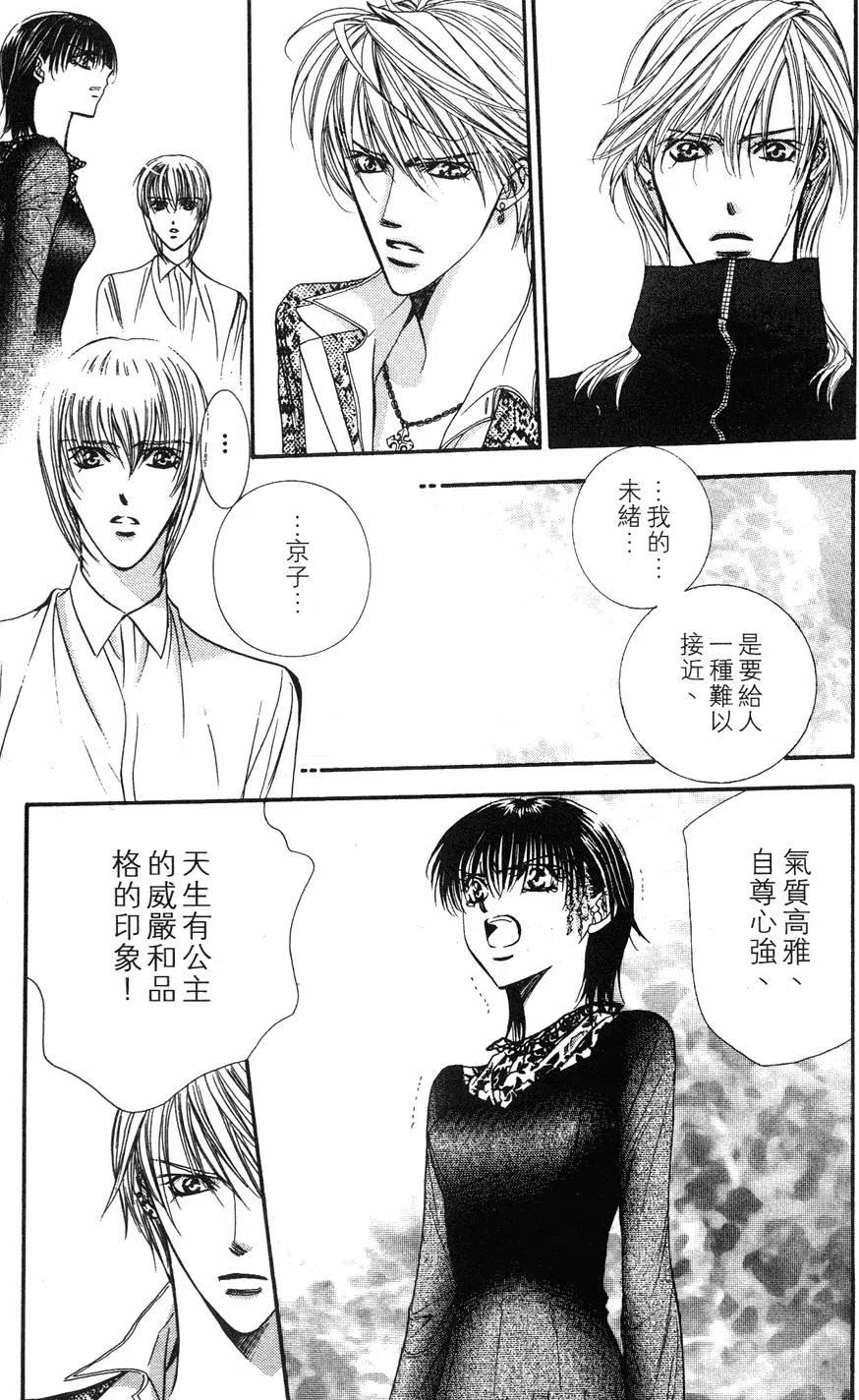 第 134 页