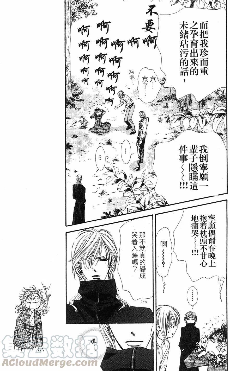第 136 页