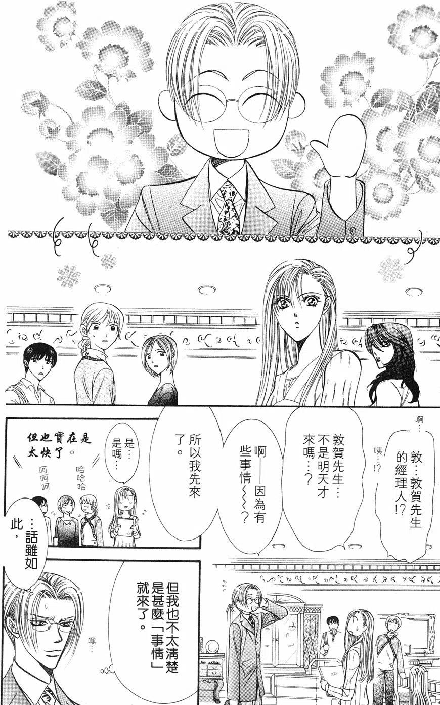 第 139 页
