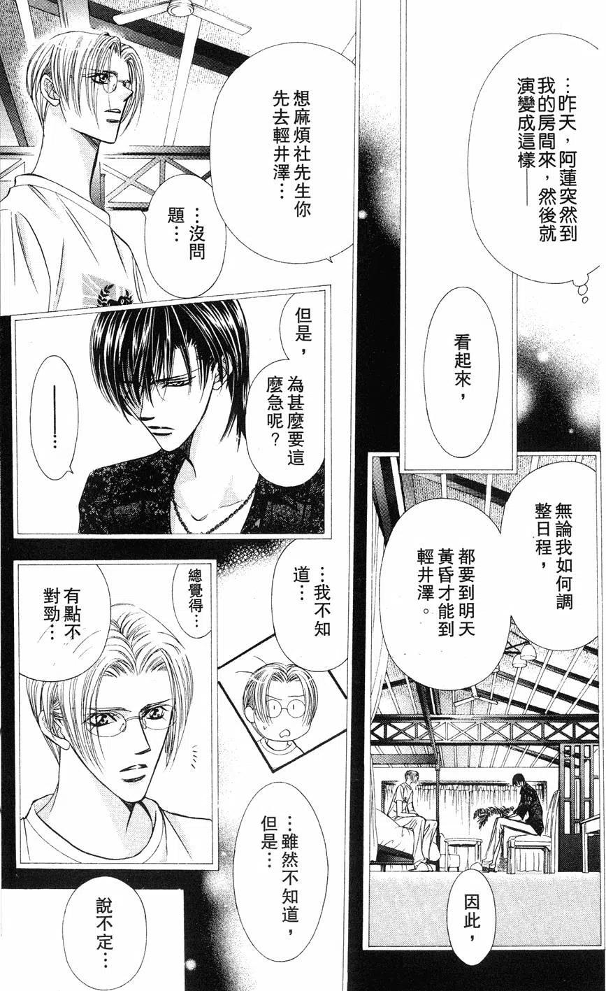 第 140 页