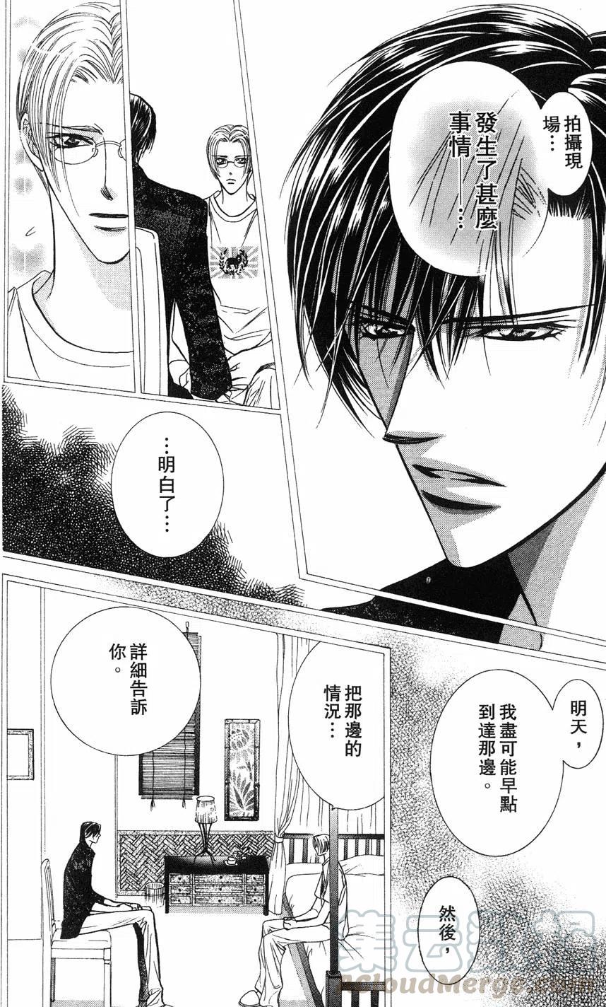 第 141 页