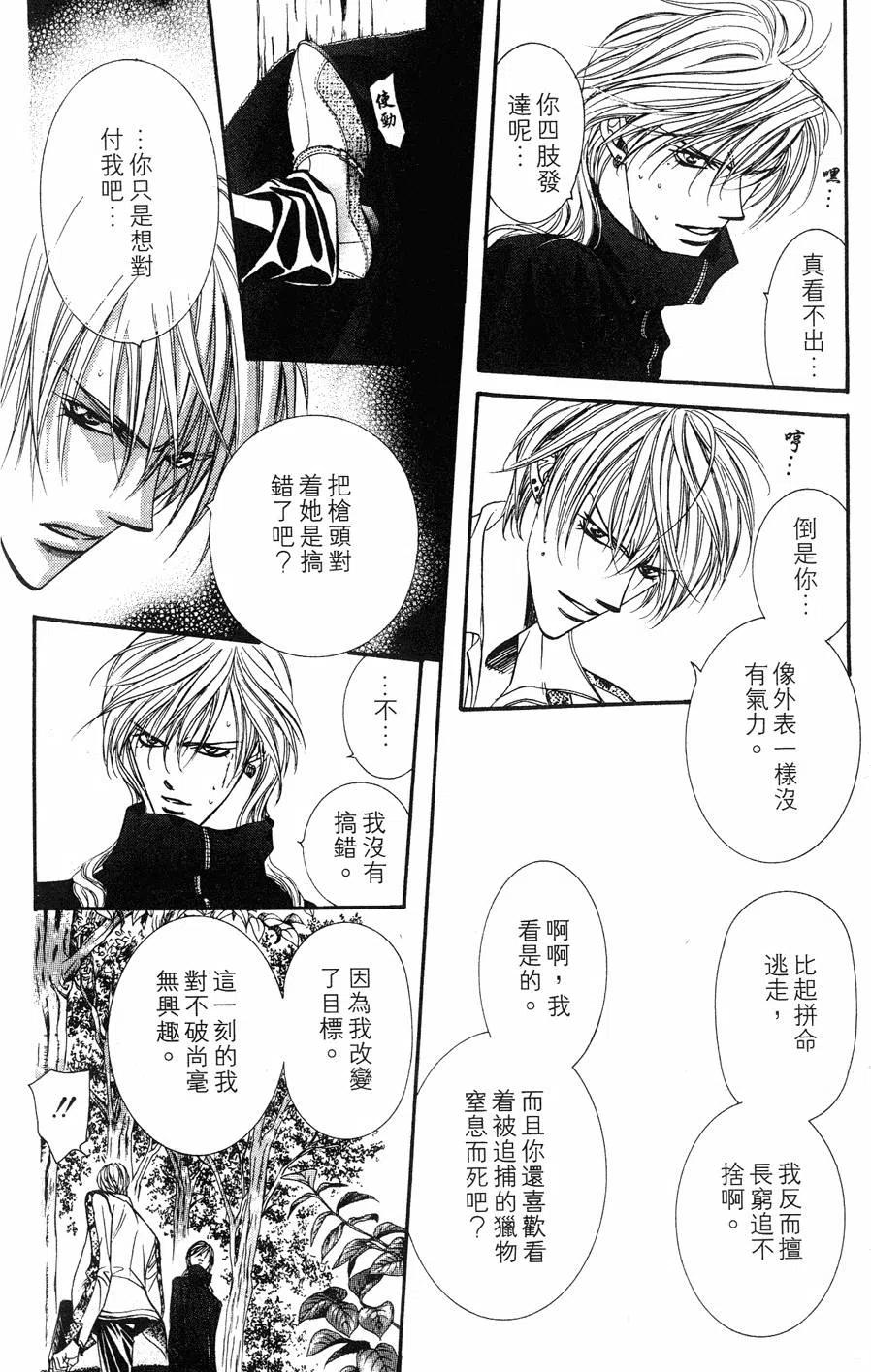 第 145 页