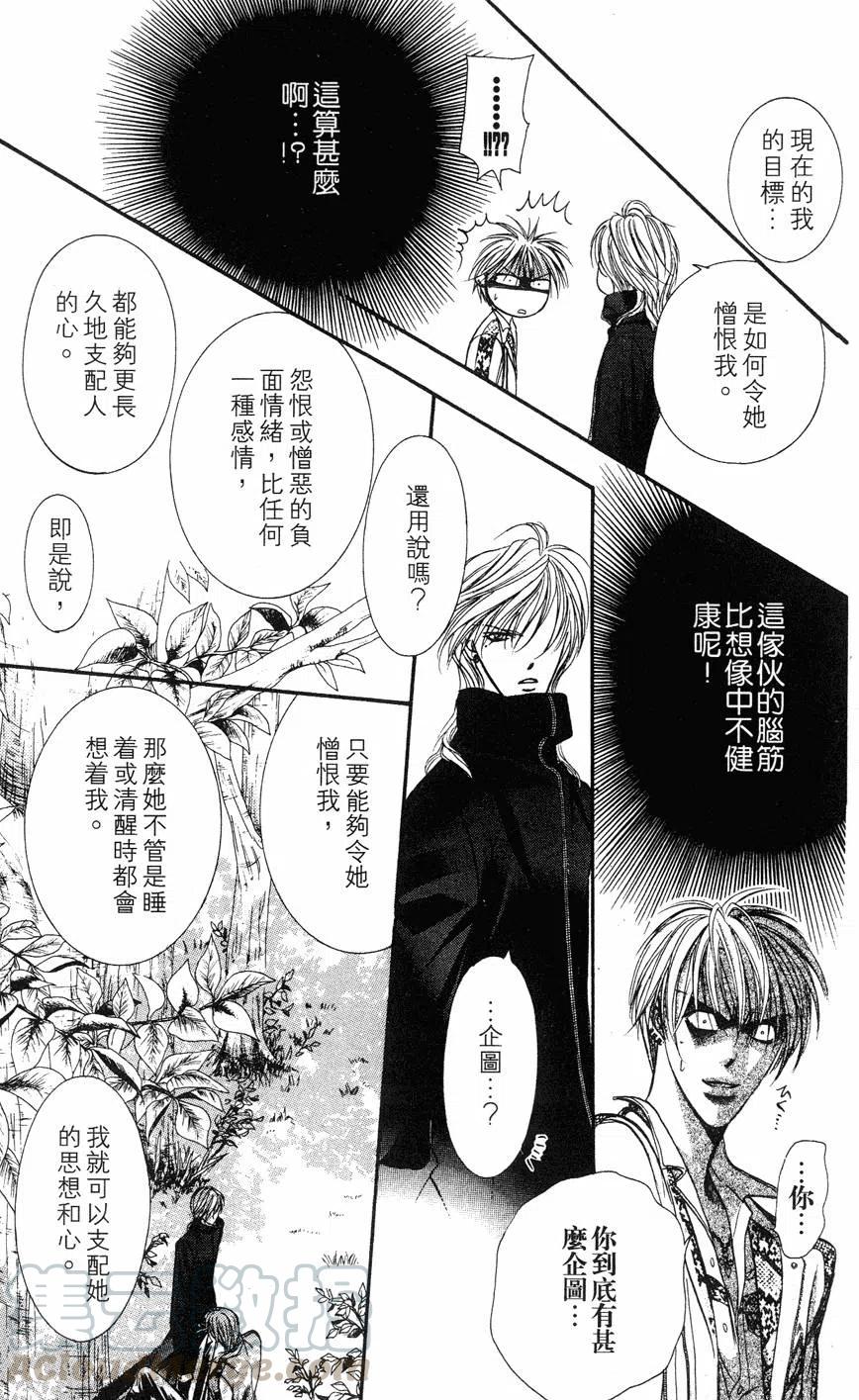 第 146 页