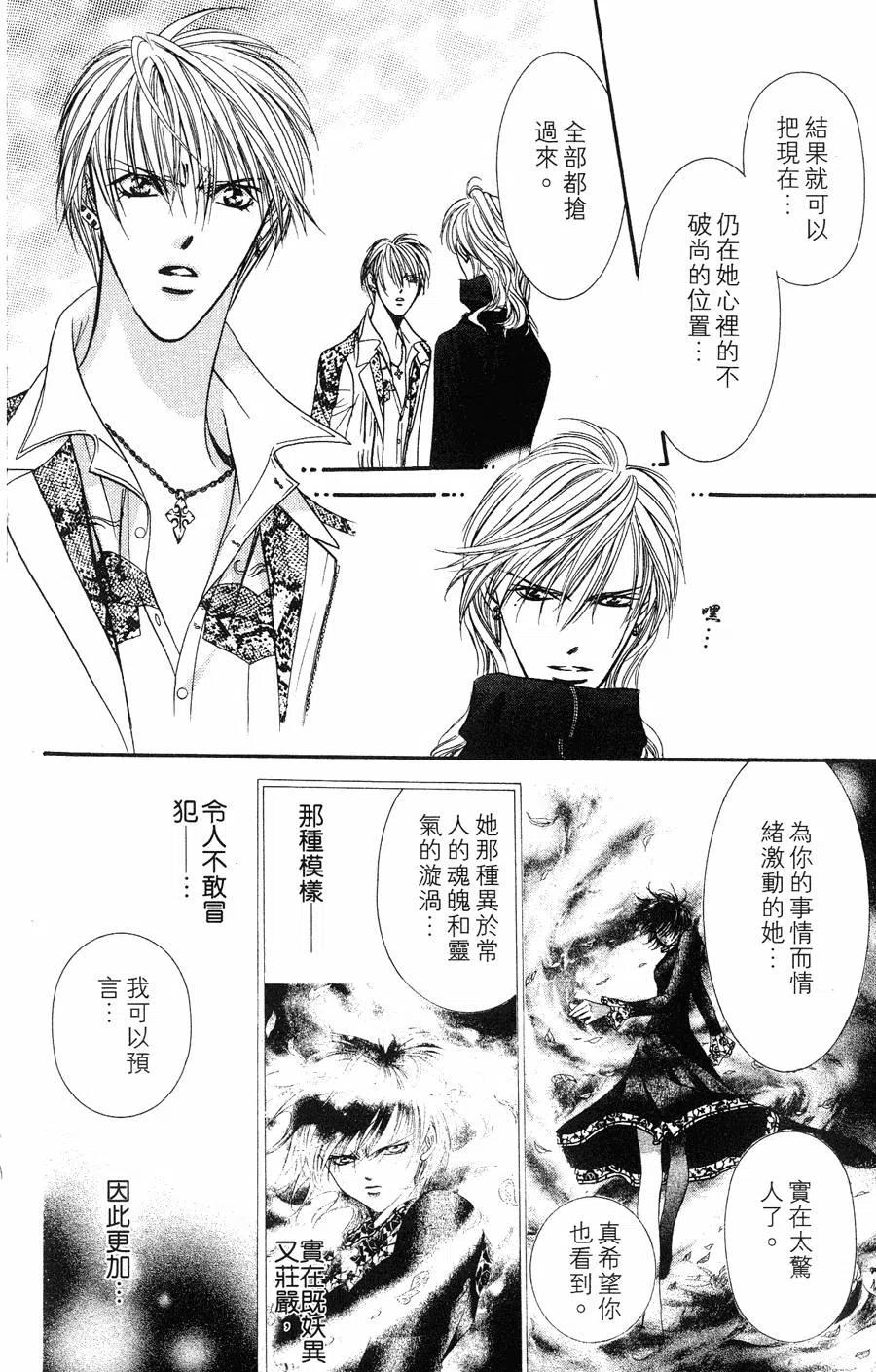 第 147 页