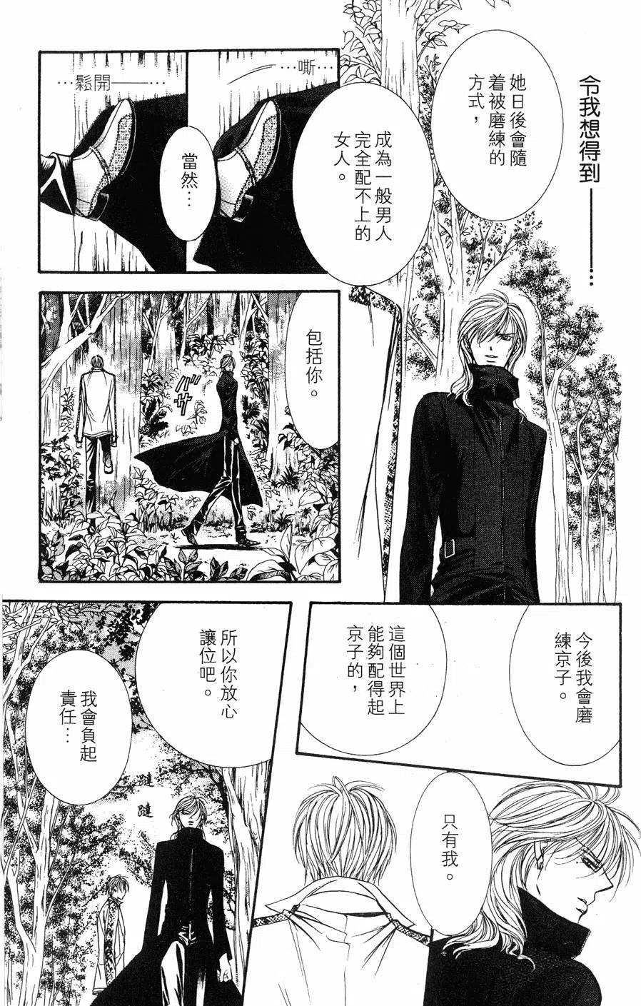 第 148 页