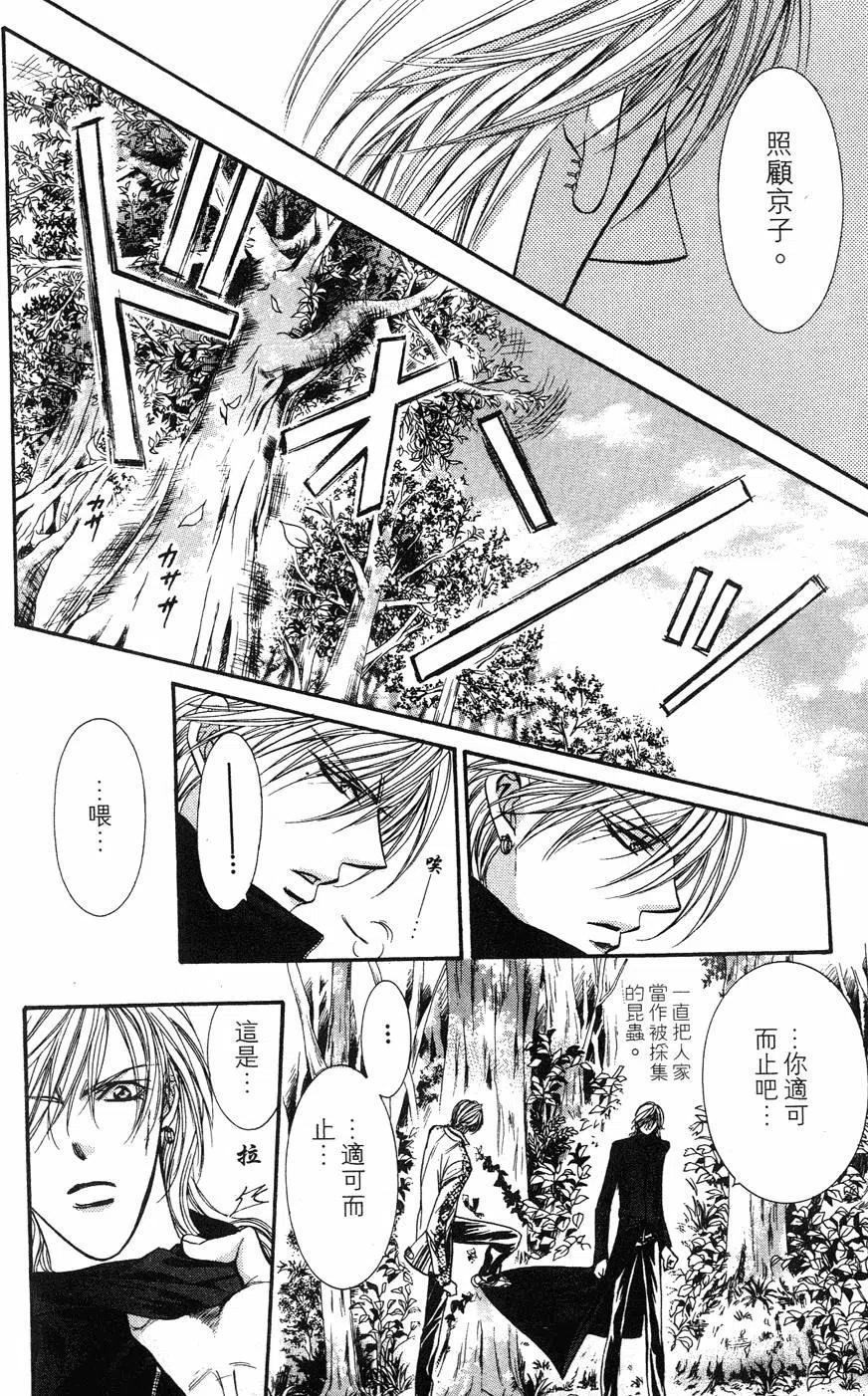 第 149 页