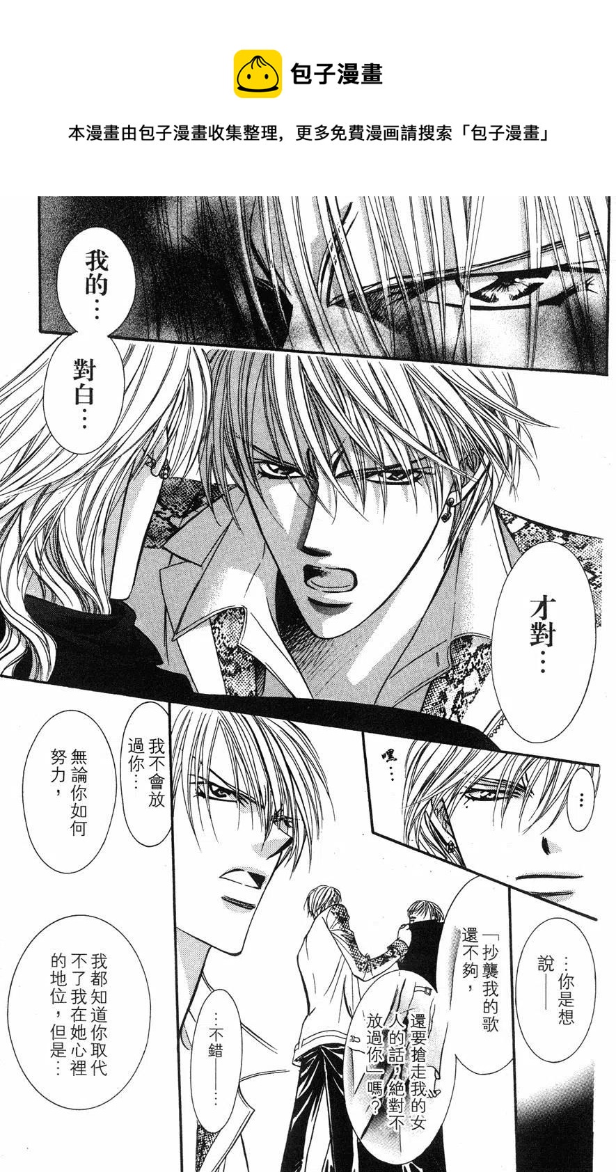 第 150 页