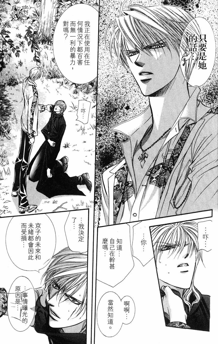 第 152 页