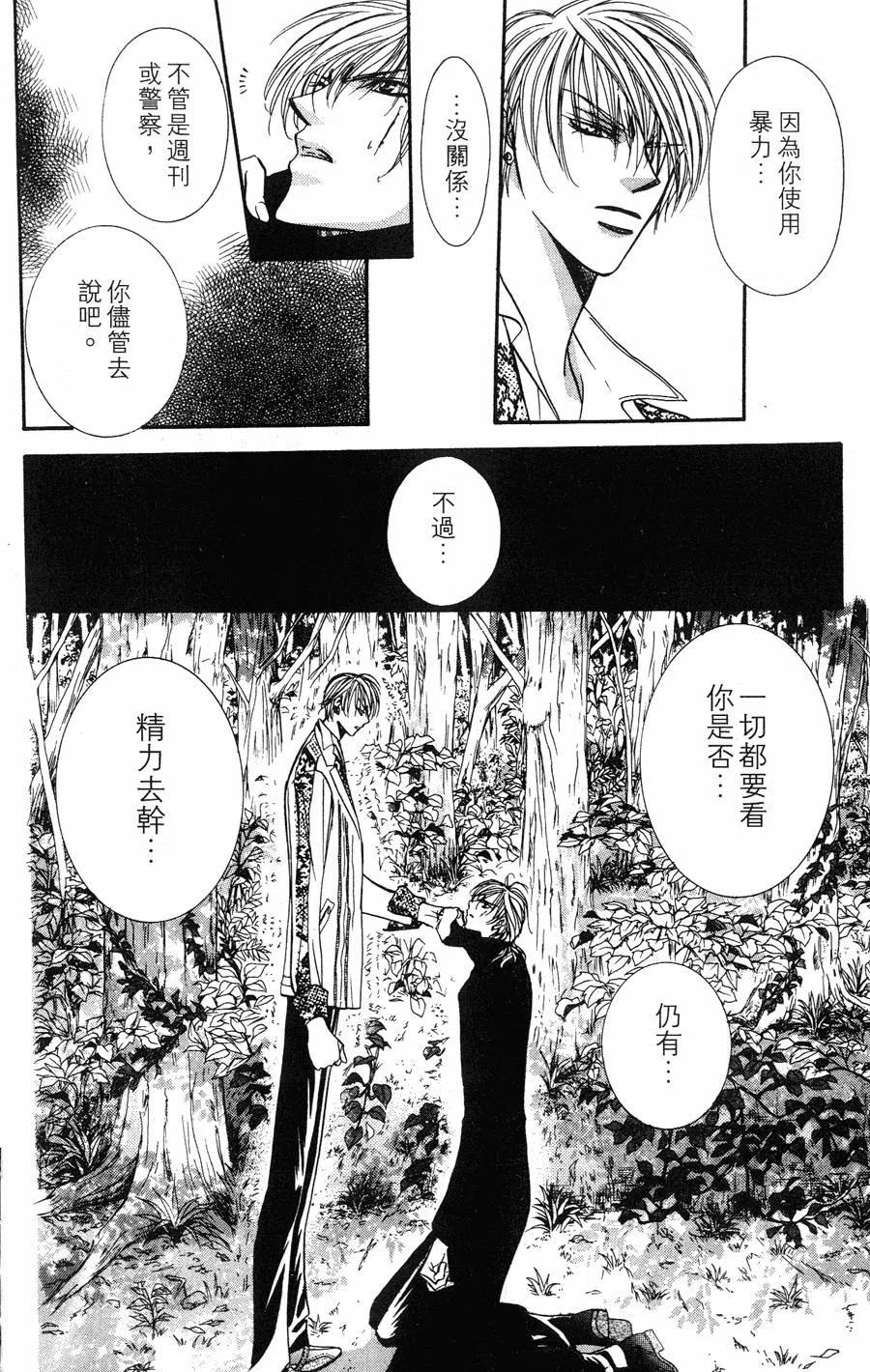 第 153 页