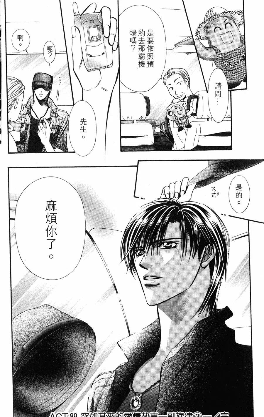 第 155 页
