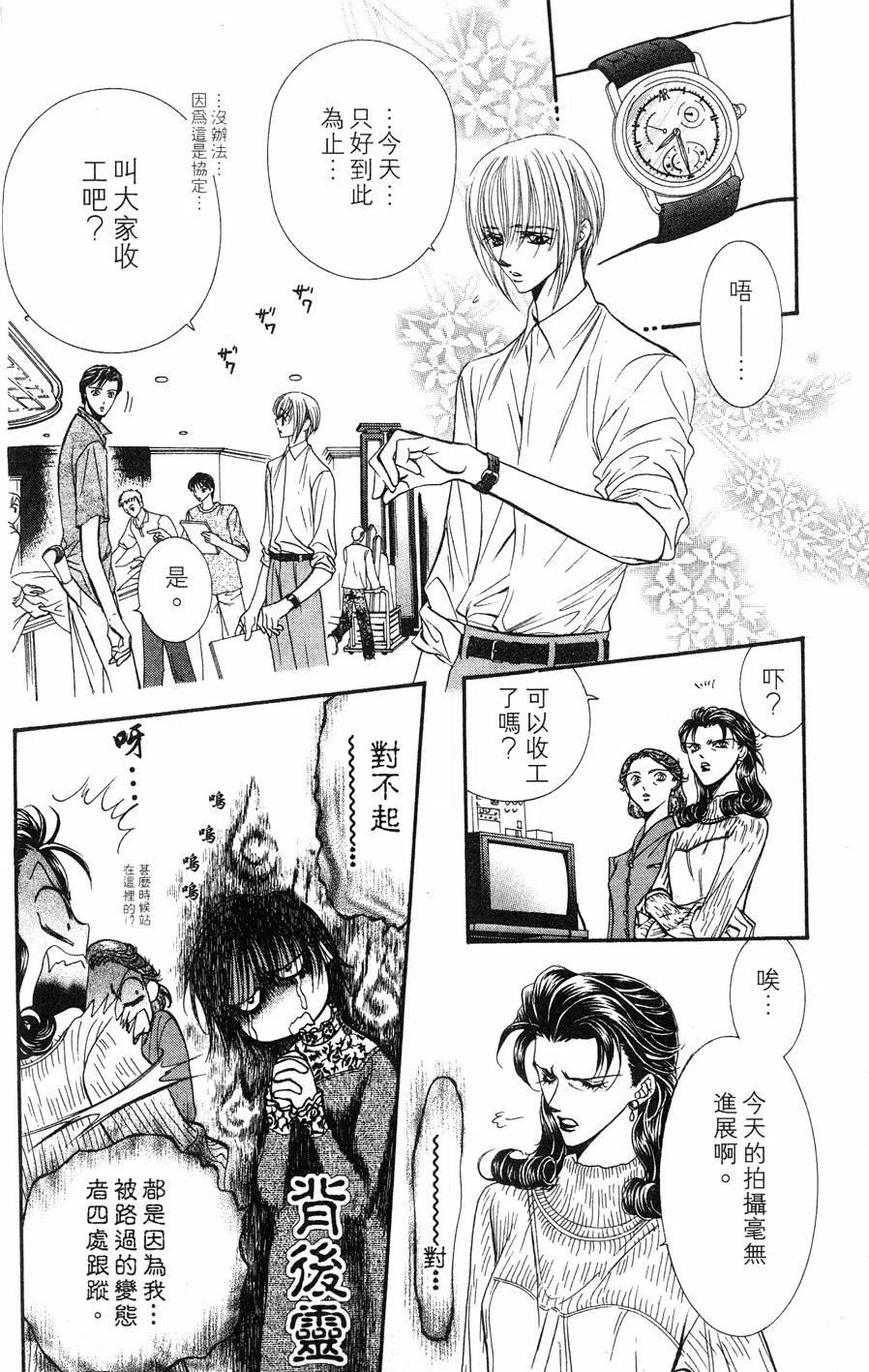 第 157 页