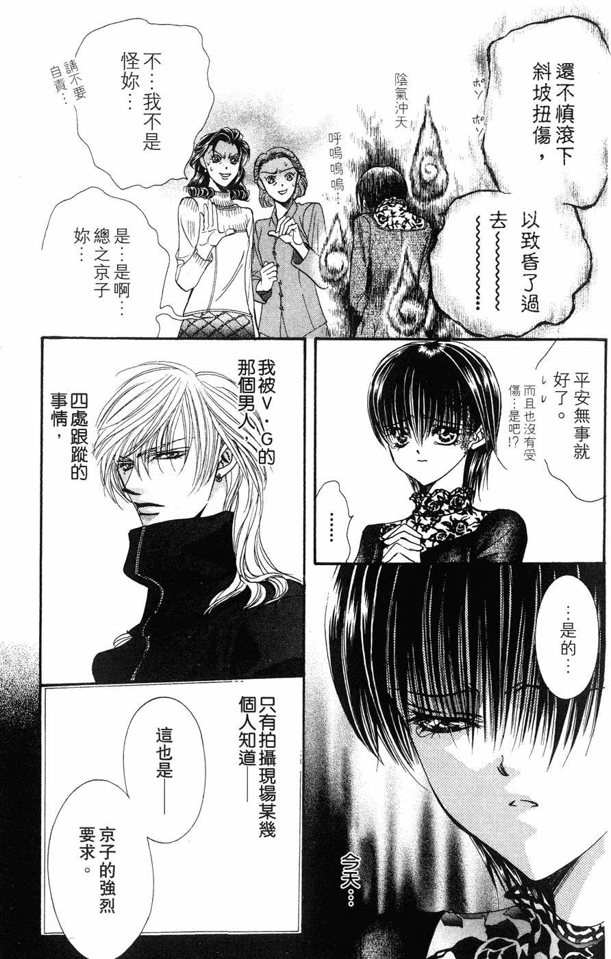 第 158 页