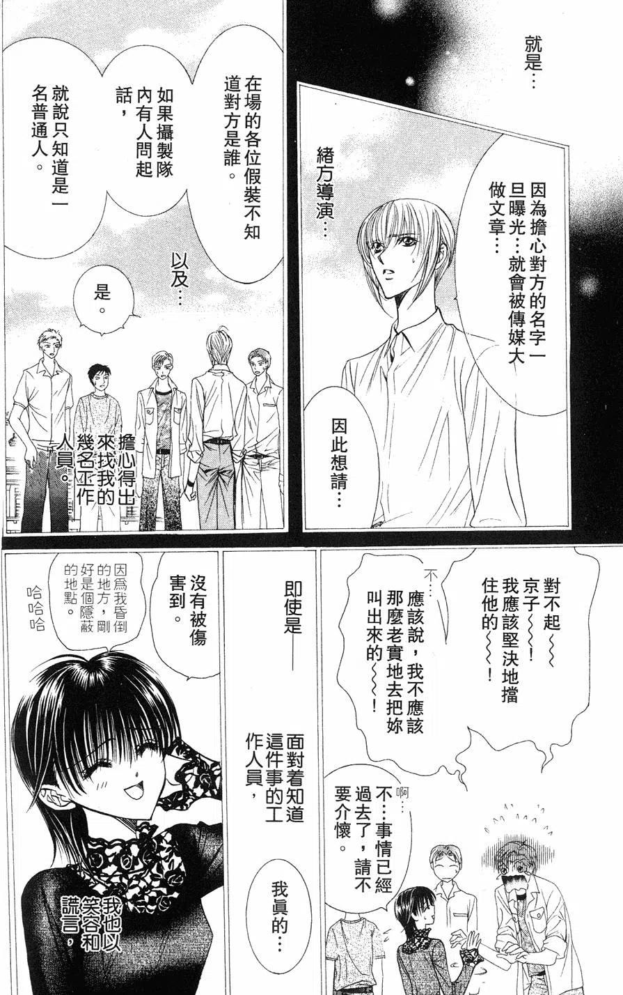 第 159 页