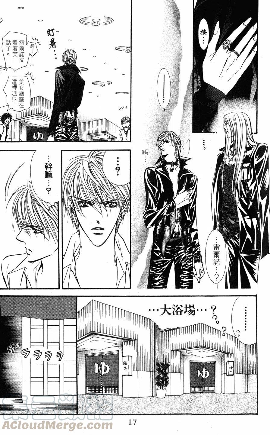 第 16 页