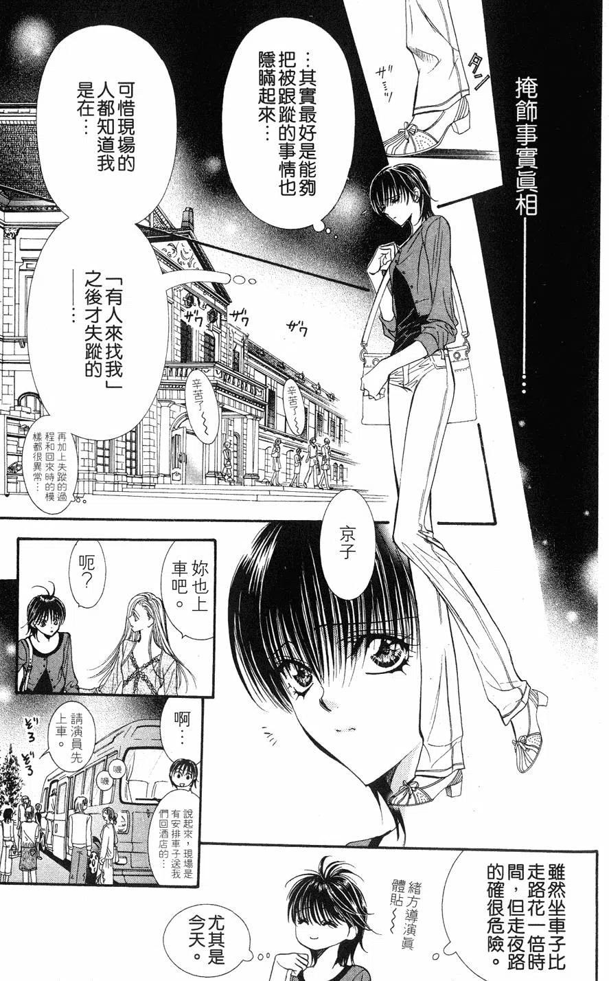 第 160 页