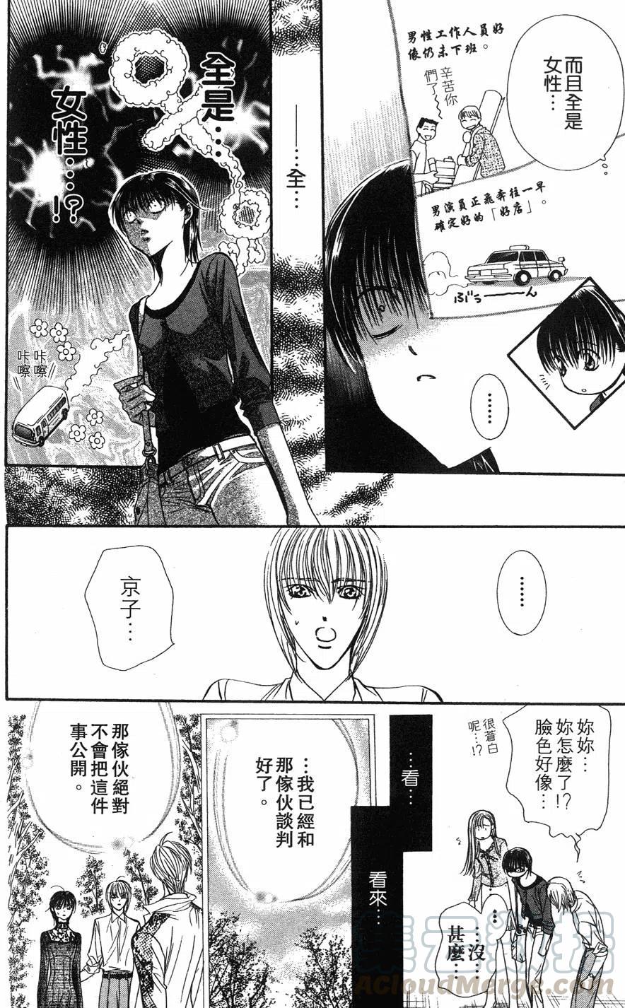 第 161 页