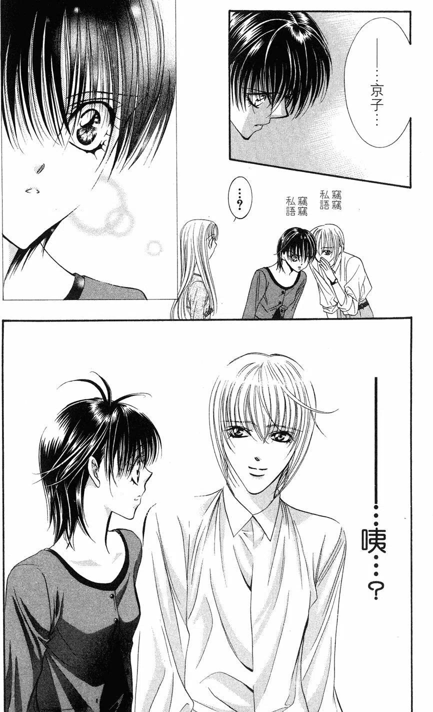 第 163 页