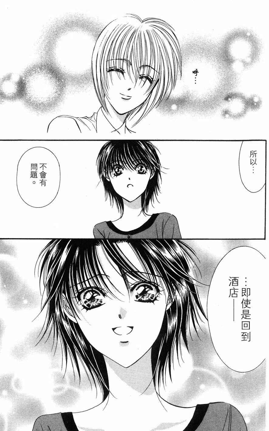 第 164 页