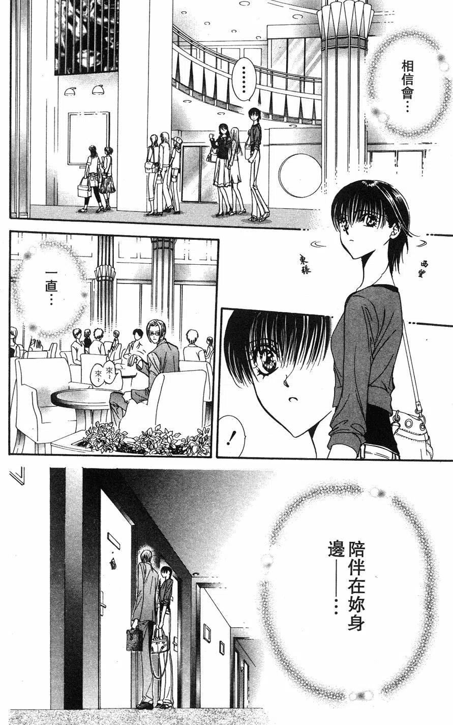 第 165 页