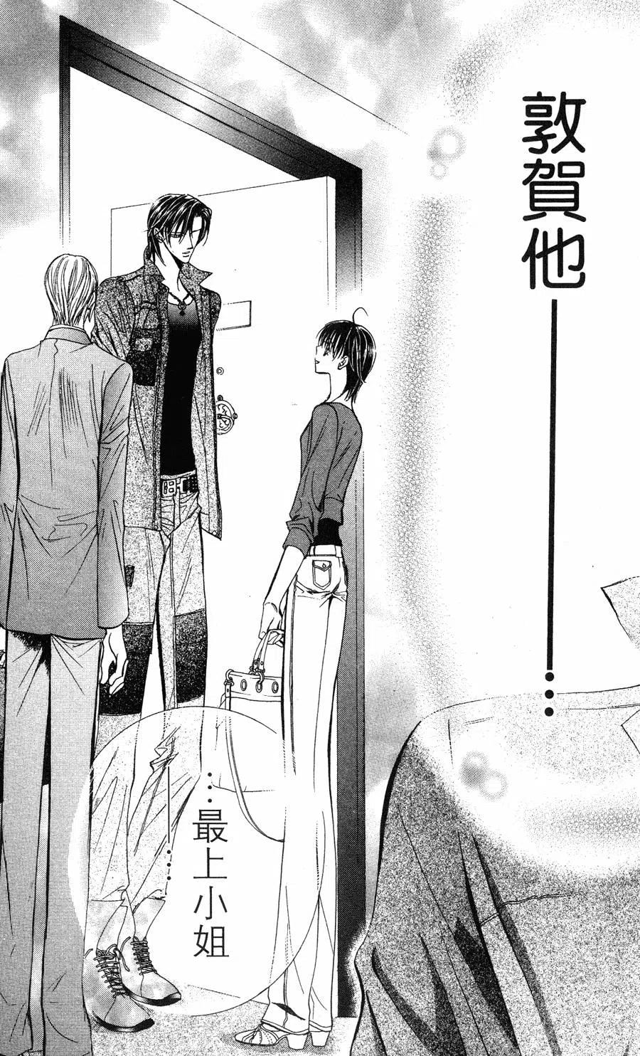 第 168 页