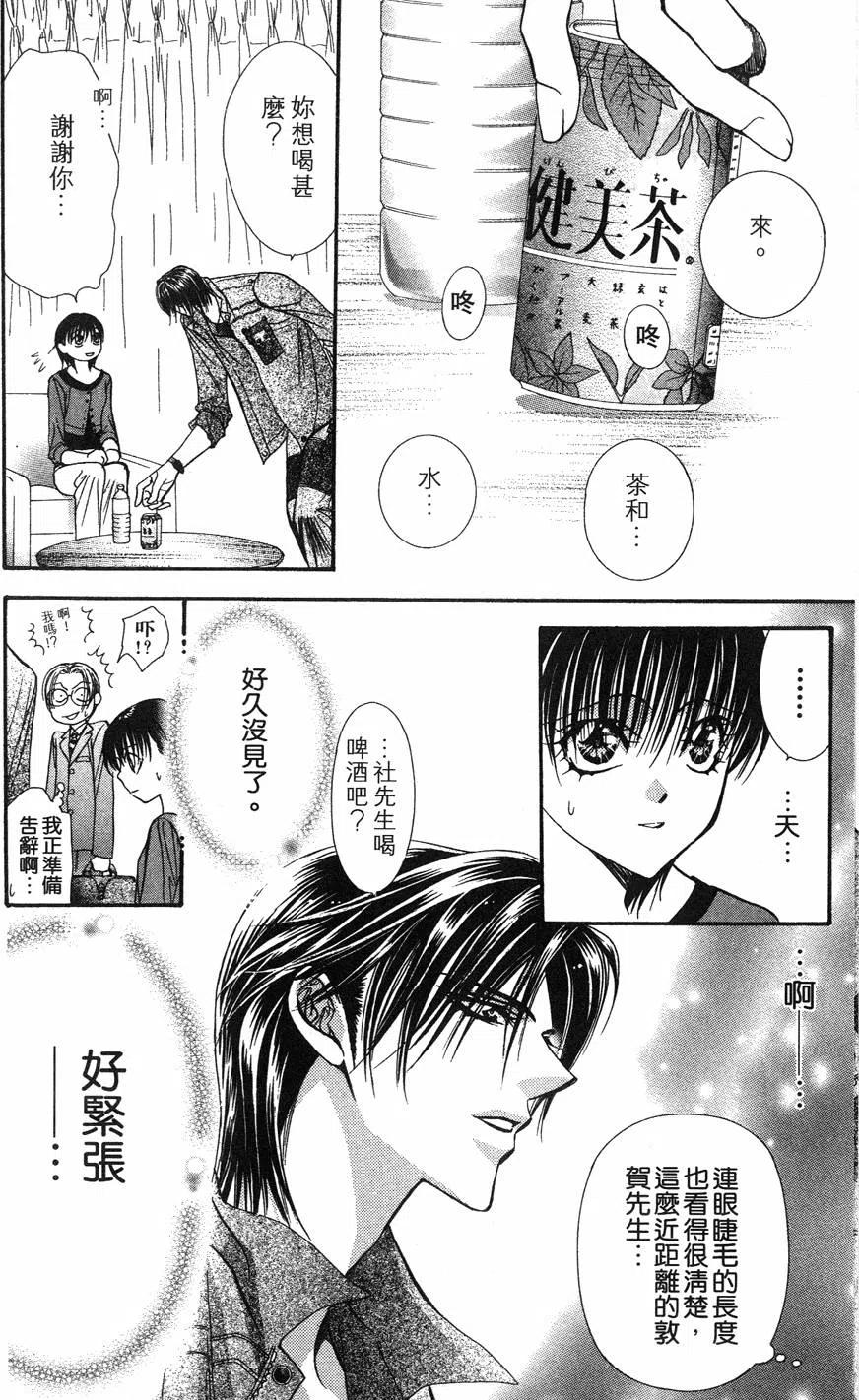 第 169 页