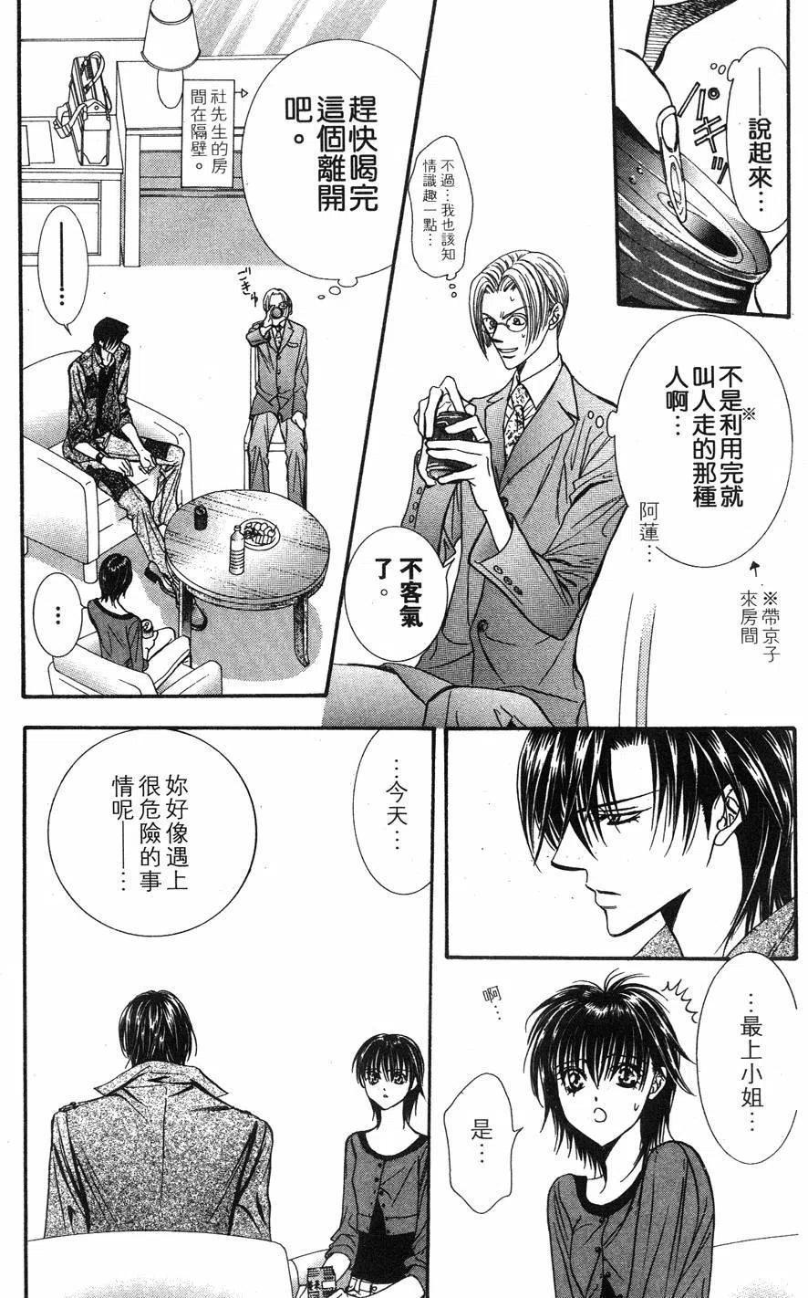 第 170 页