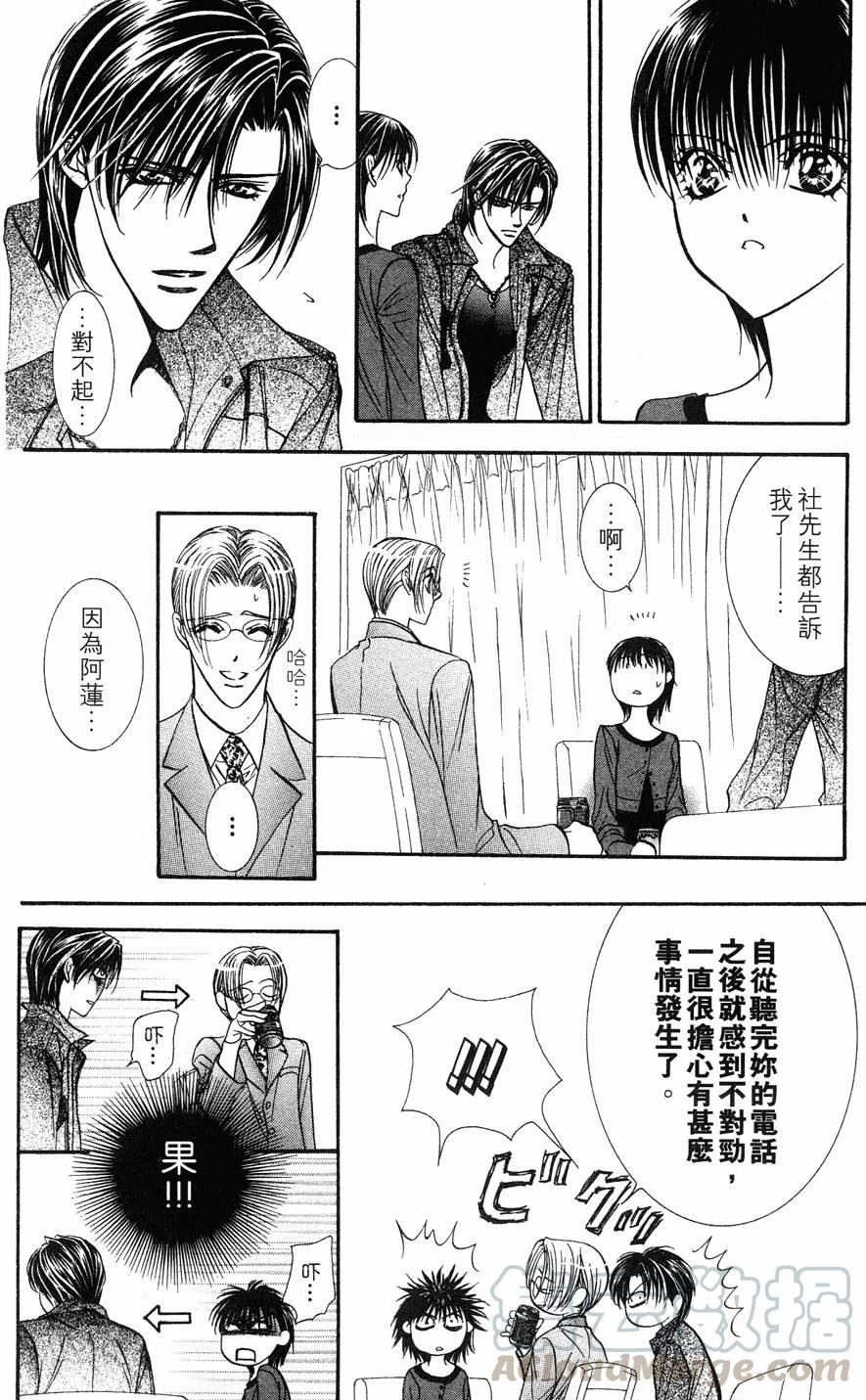 第 171 页