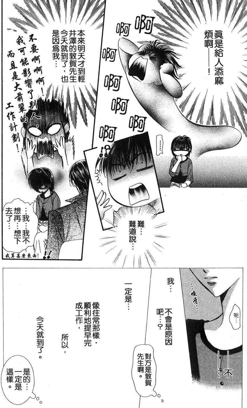 第 173 页