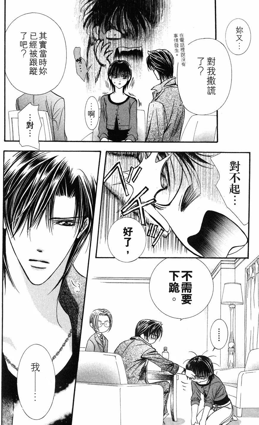 第 175 页