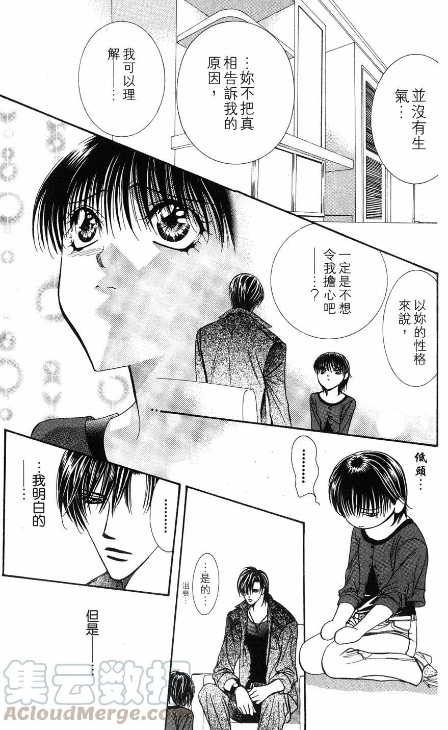 第 176 页