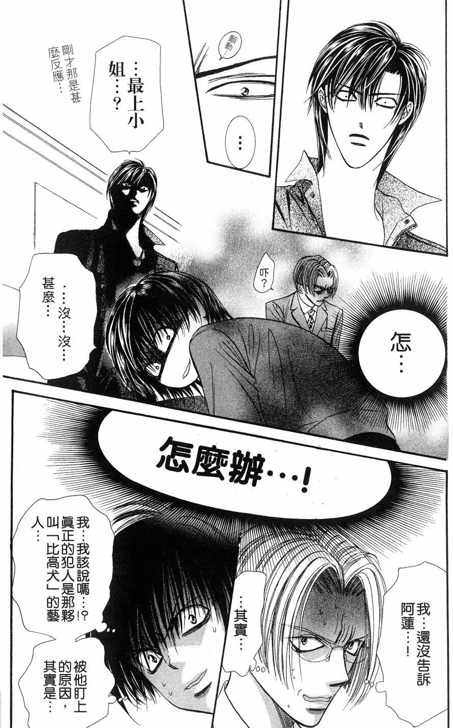 第 178 页