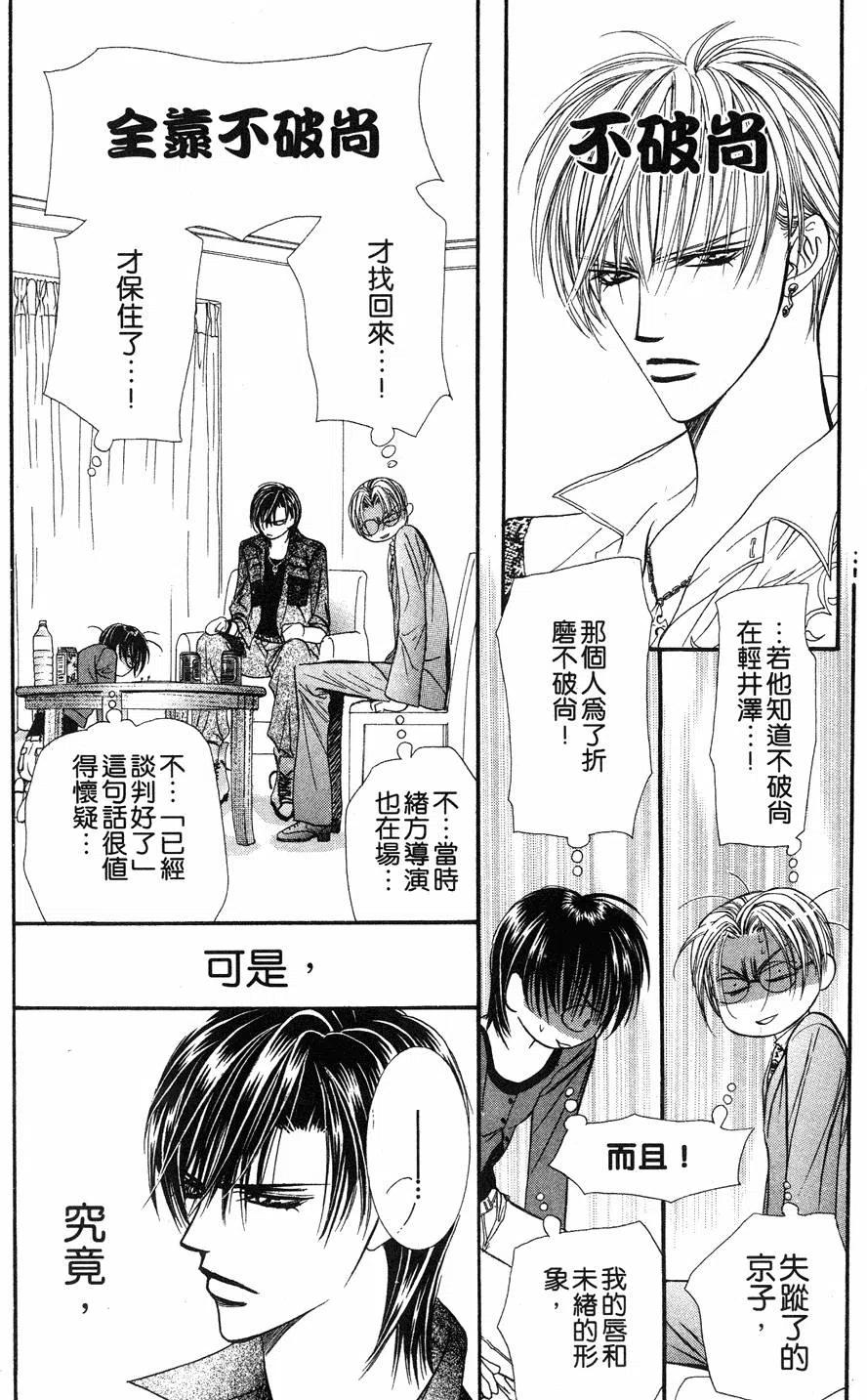 第 179 页