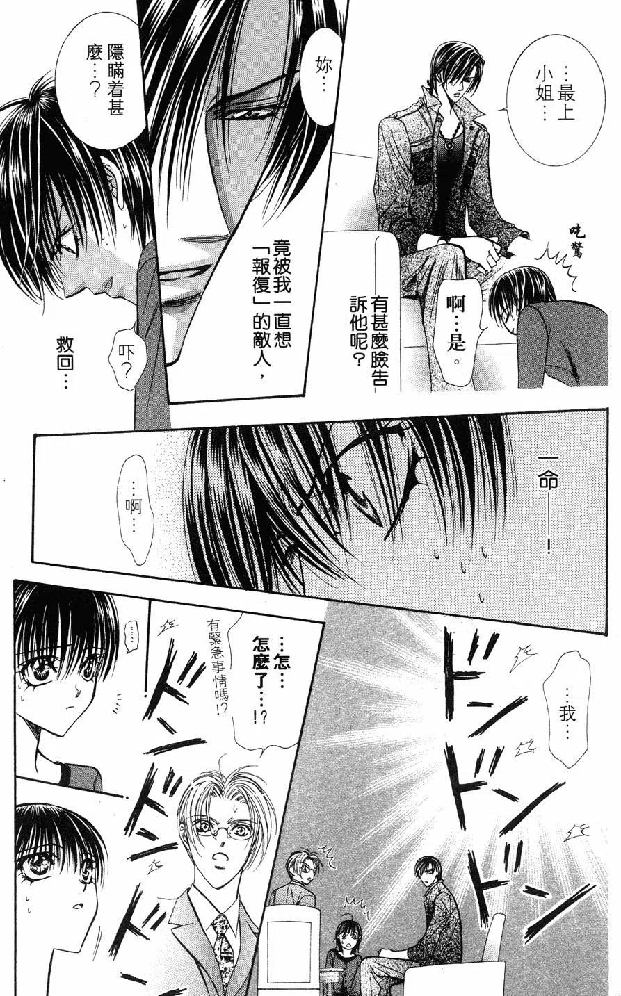 第 180 页