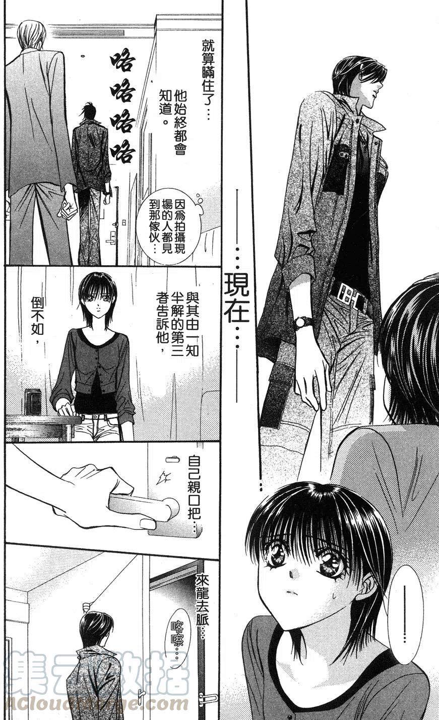第 181 页