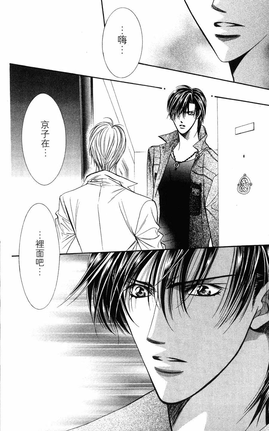 第 183 页