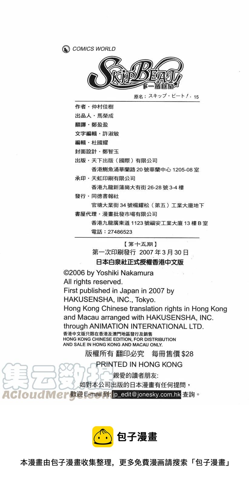第 186 页