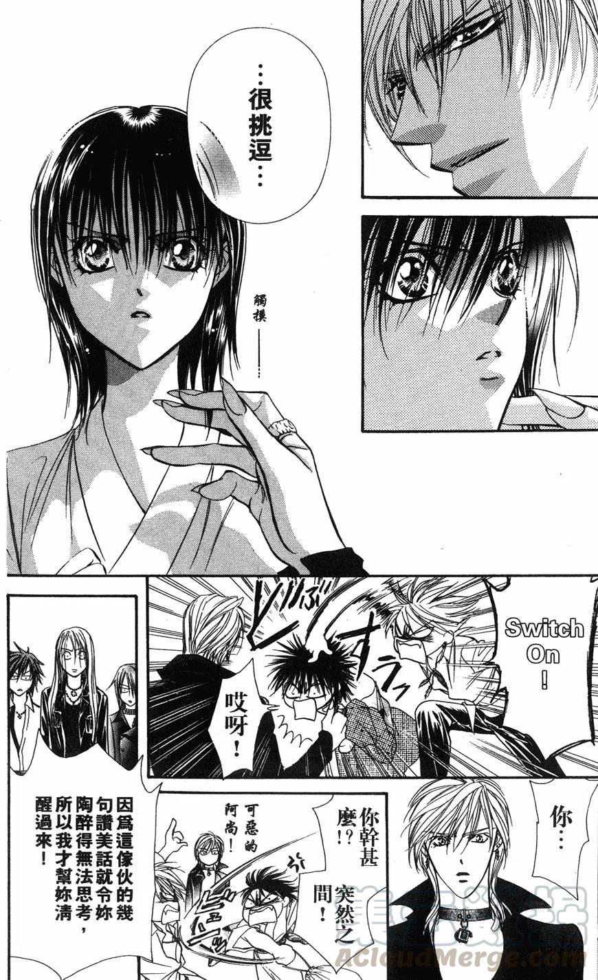 第 21 页