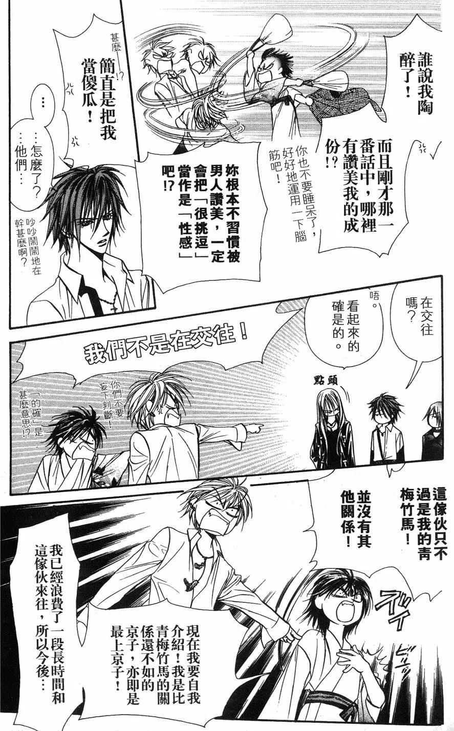 第 22 页