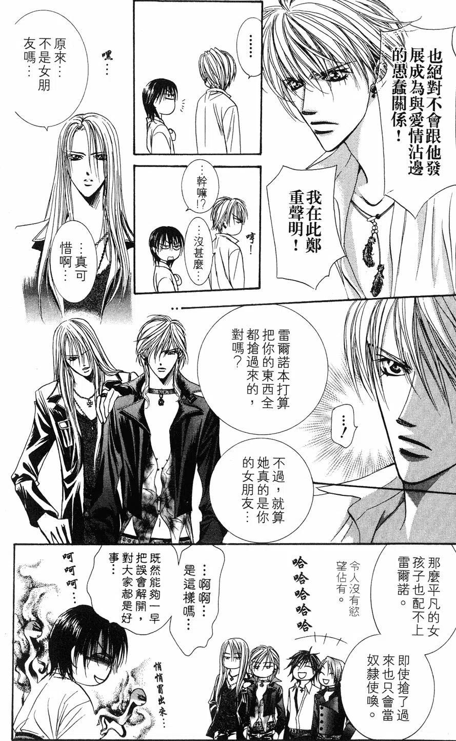 第 23 页