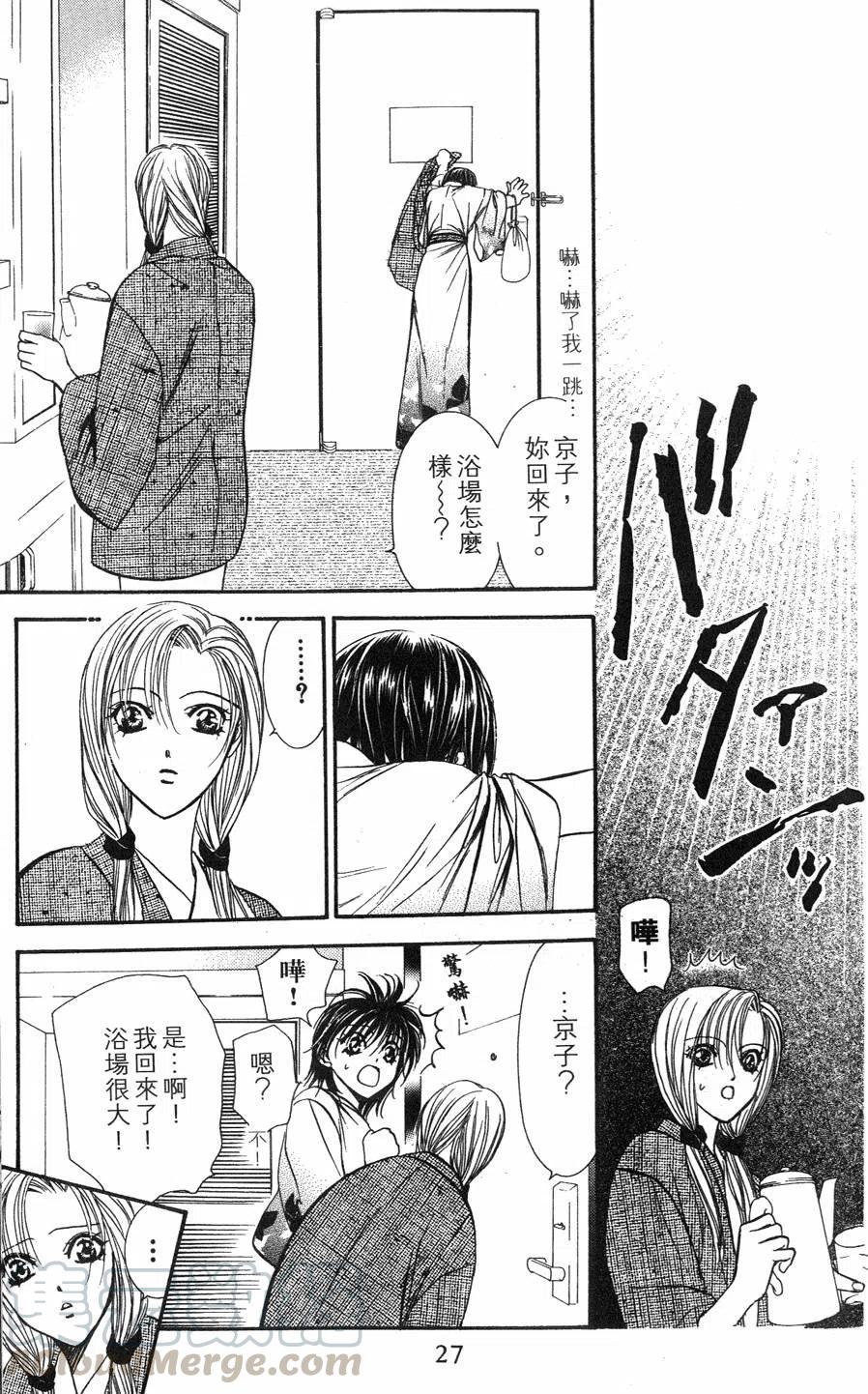 第 26 页
