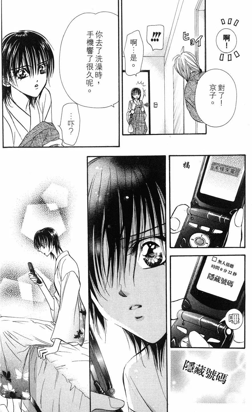 第 29 页