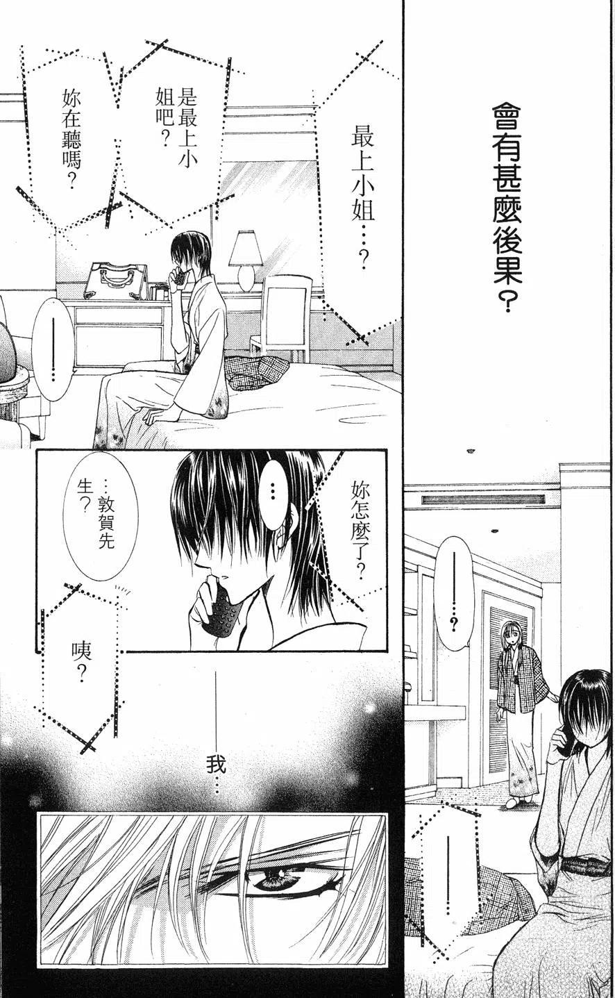 第 32 页