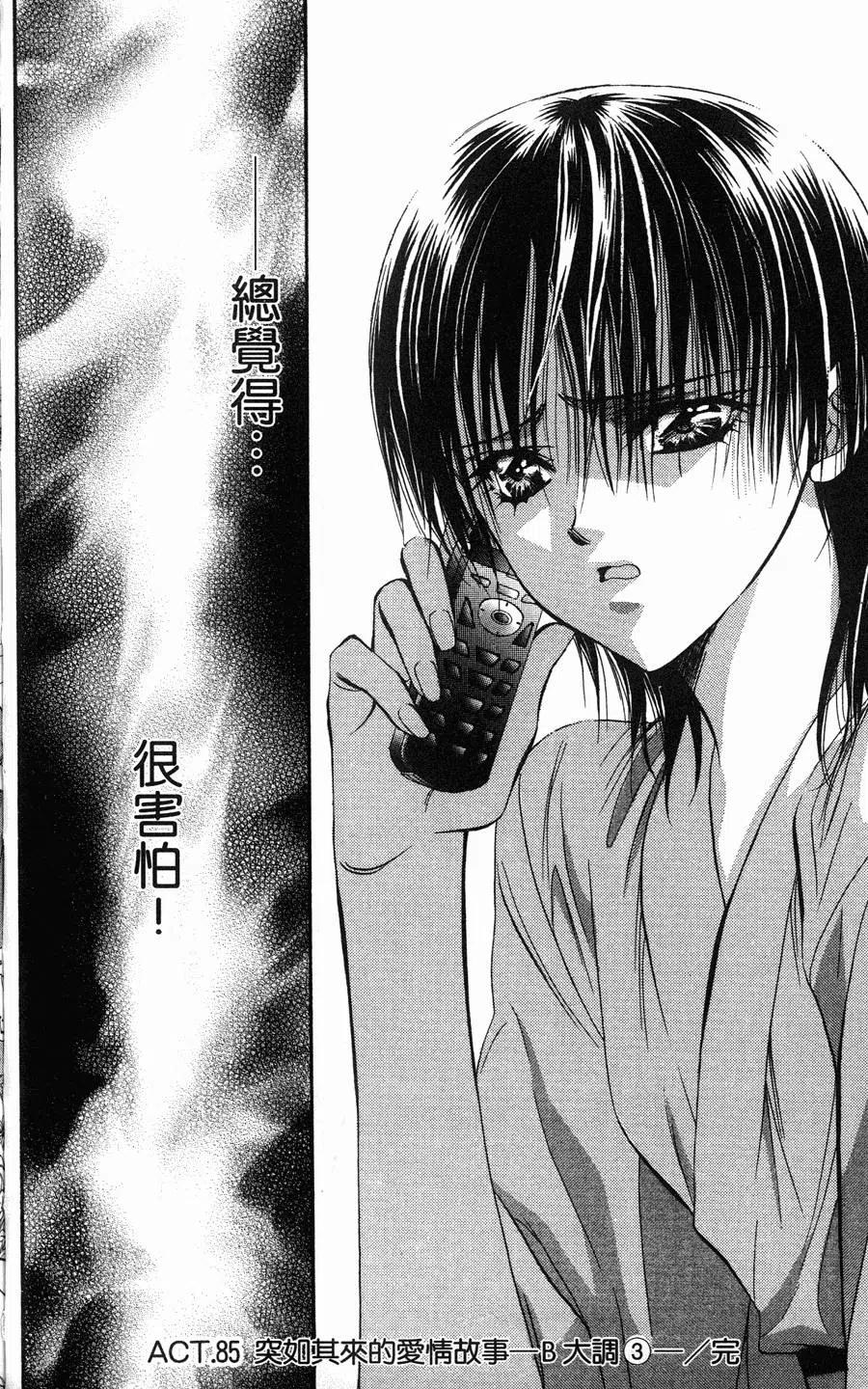 第 33 页