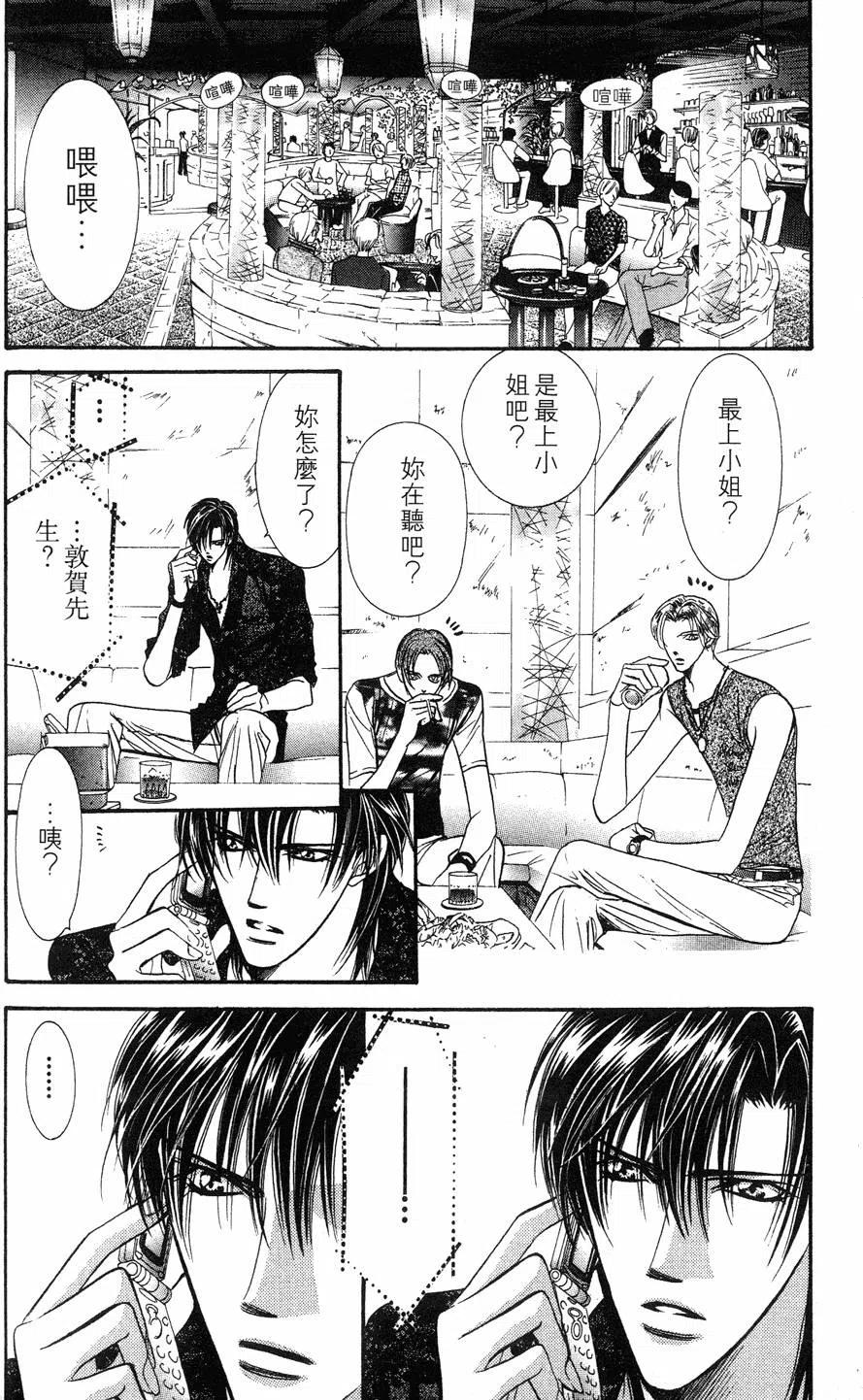 第 35 页