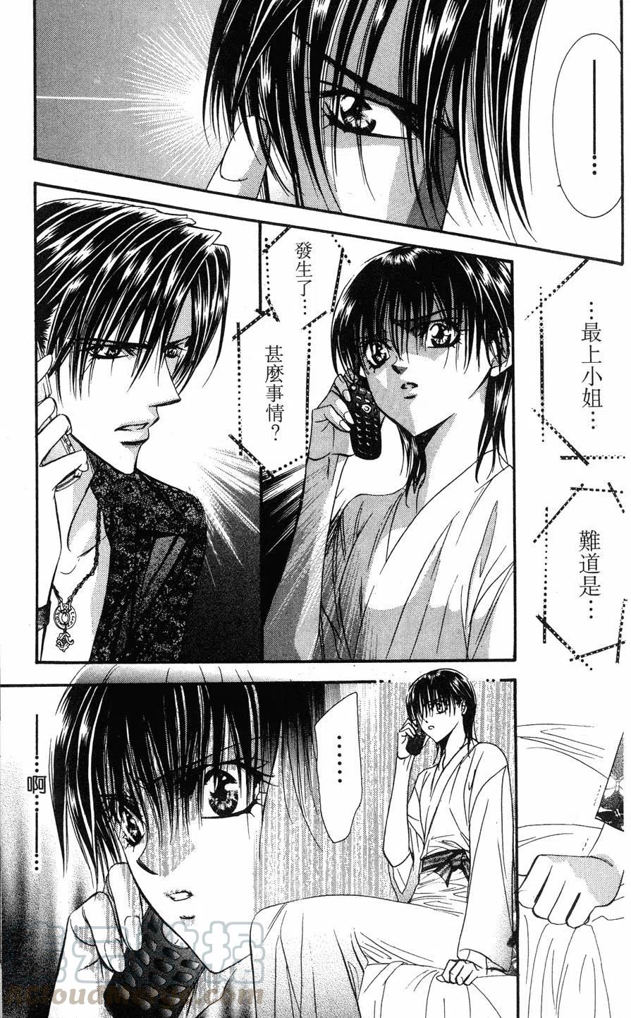 第 36 页
