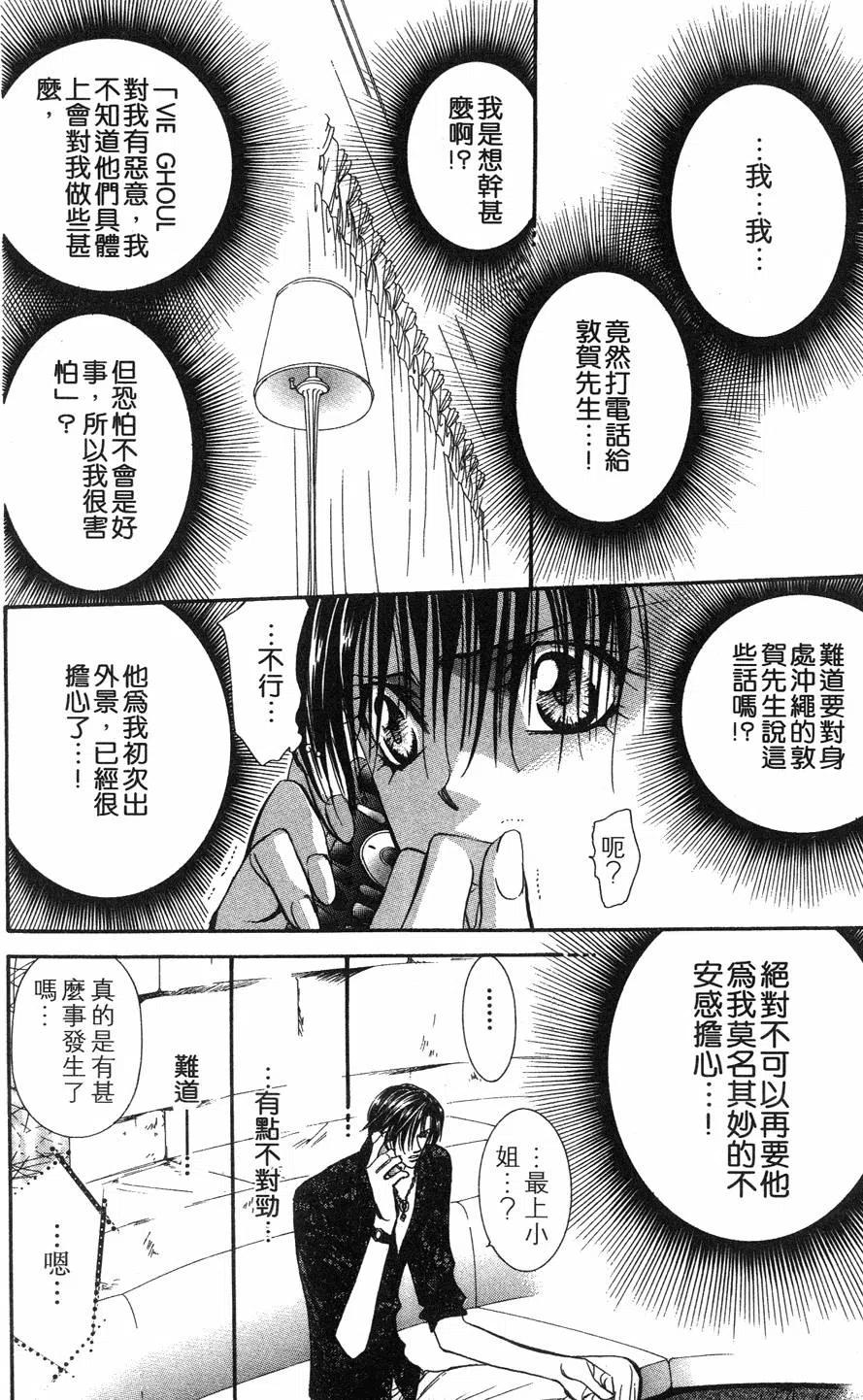 第 37 页